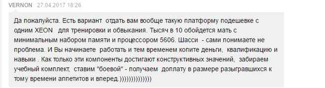 Как меня пытались развести(или нет?). Помогите разобраться - Моё, Авито, Мошенничество, Или нет, Системный Блок, Длиннопост