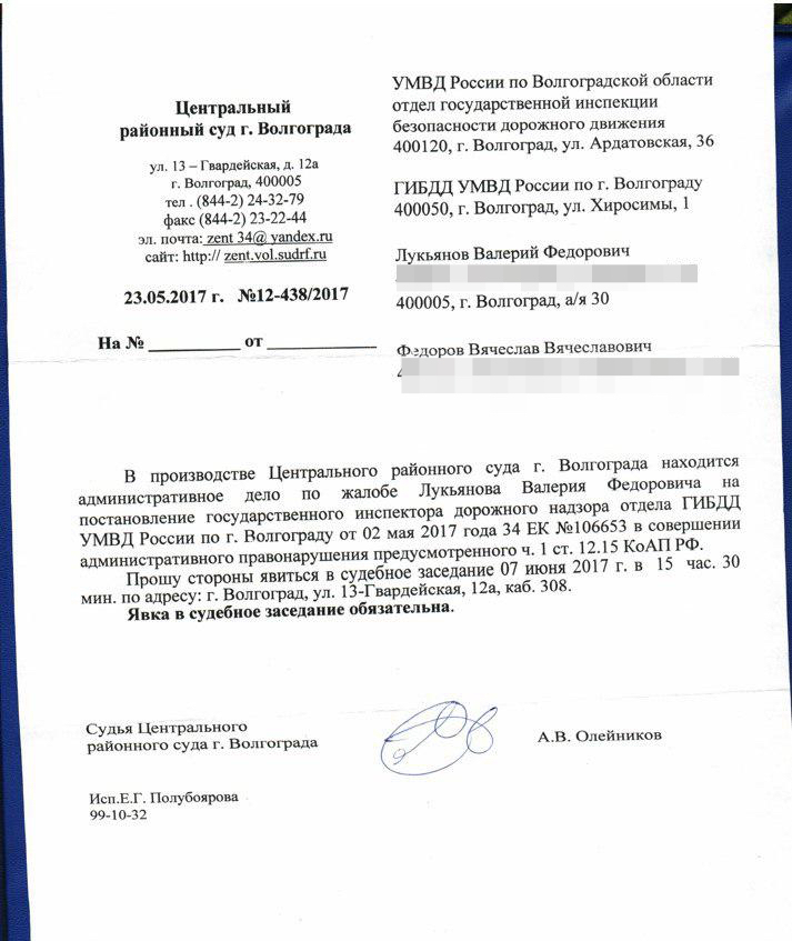 Правила ПДД для Администрации Волгограда и Ко | Пикабу