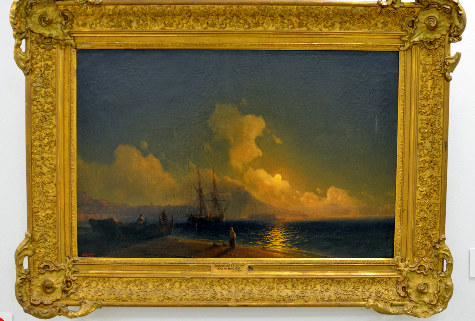 At the exhibition of Aivazovsky in the gallery, the city of Izhevsk. - My, Izhevsk, Butter, Gulsina, , Sea, Longpost