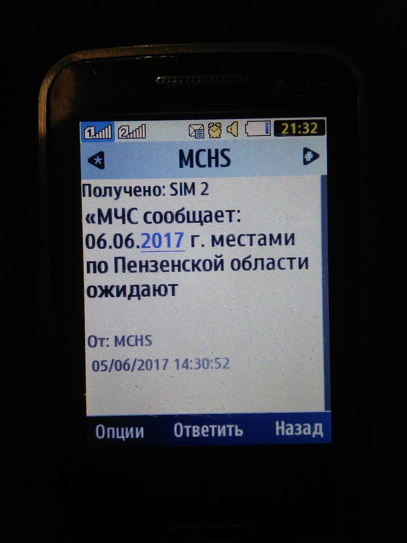 Интрига | Пикабу