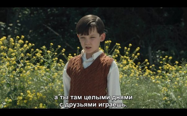 It's not fair... - A boy in striped pajamas, Concentration camp, Nazis, Storyboard