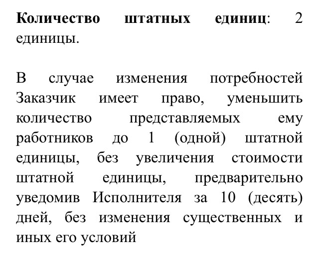 И снова торги. Газпрому срочно нужны две тайки - Торги, Газпром, Нужно расслаб, Мечты сбываются, Длиннопост