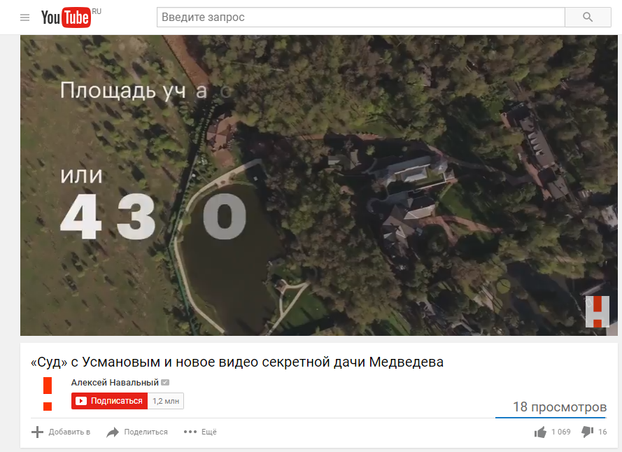 Navalny winds up likes or Navalnyata? - Alexey Navalny, , Video, FBK, Politics