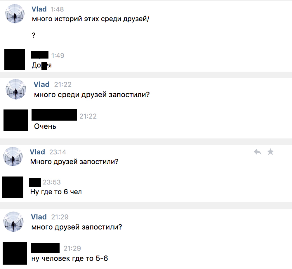 Что общего между синим китом и стикерами лиса, и почему школьники пиарят  ИГИЛ? | Пикабу