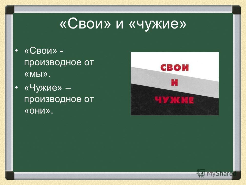 Психология, псевдо-логика и как это применяется при вербовке экстремистов - Психология, Вербовка, Экстремизм, Длиннопост