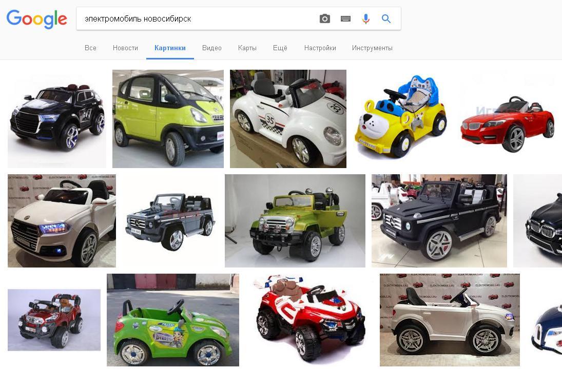 Google knows what you need - Search queries, Injustice, Electric car, Novosibirsk