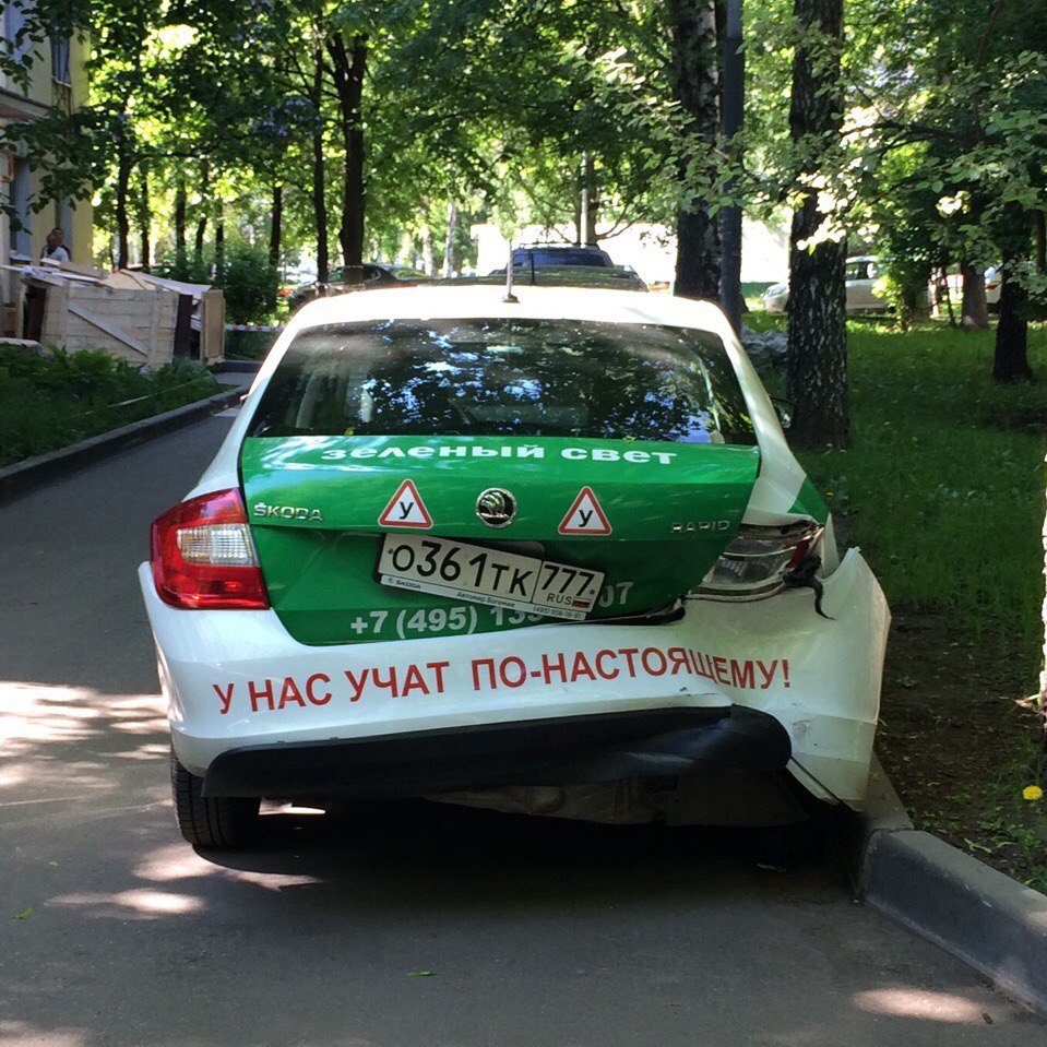 seen in the area) - My, Driving school, Green Light, Crash