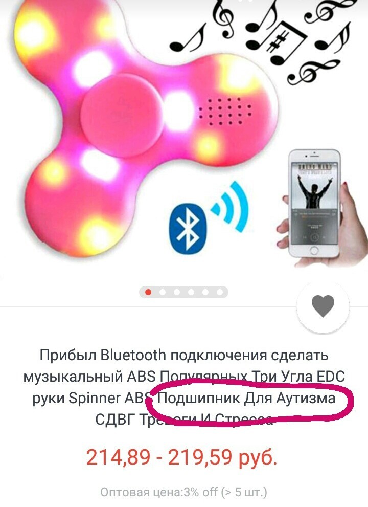 Popularity Secret Revealed! - My, Spinner, AliExpress