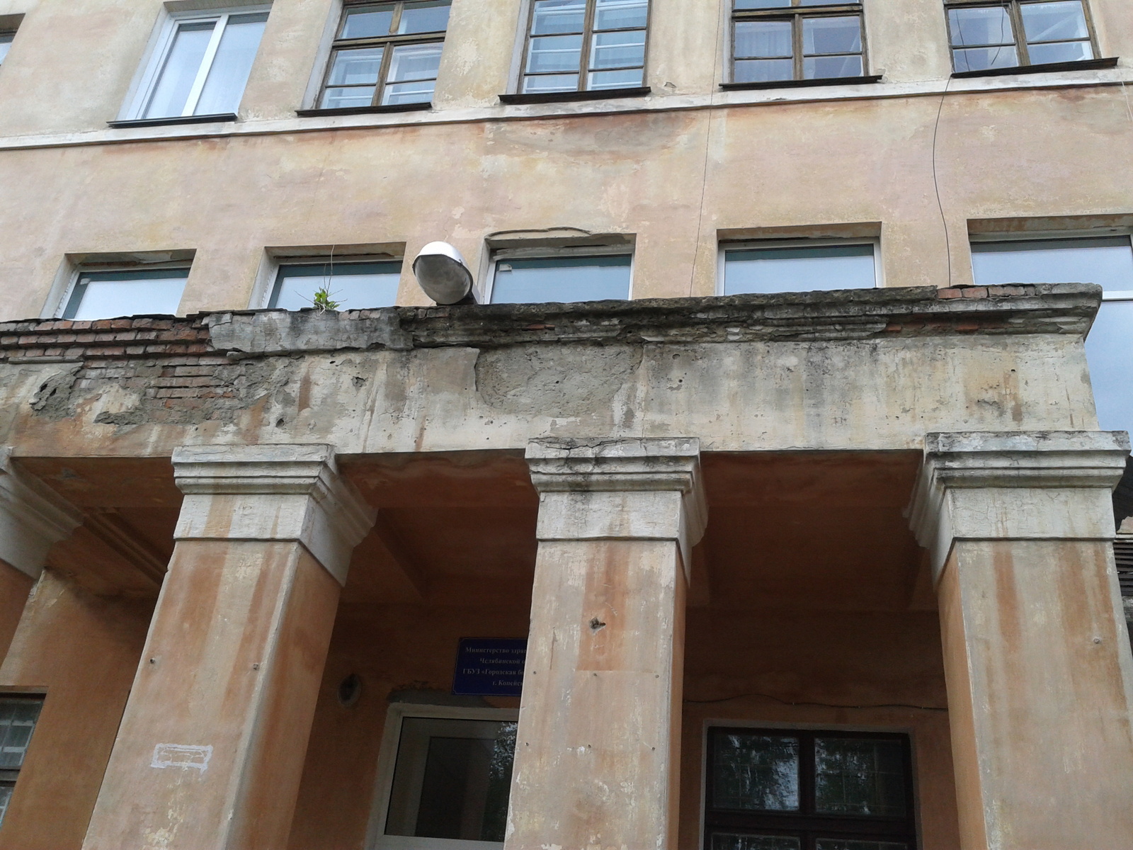 The ruins of Kopeysk health care: well preserved. What is the facade - such is the result of treatment - My, The photo, Hospital, 