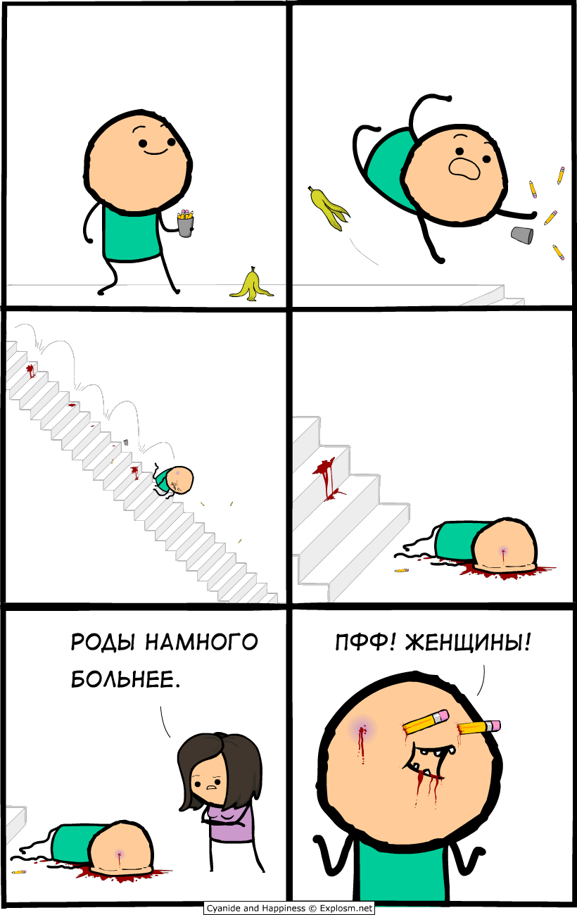 Women - Comics, Cyanide and Happiness, Girls