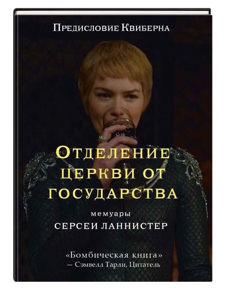 Очень интересная книга | Пикабу