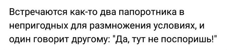 Споры - ВКонтакте, Неловкость, Честно украдено, Не мое