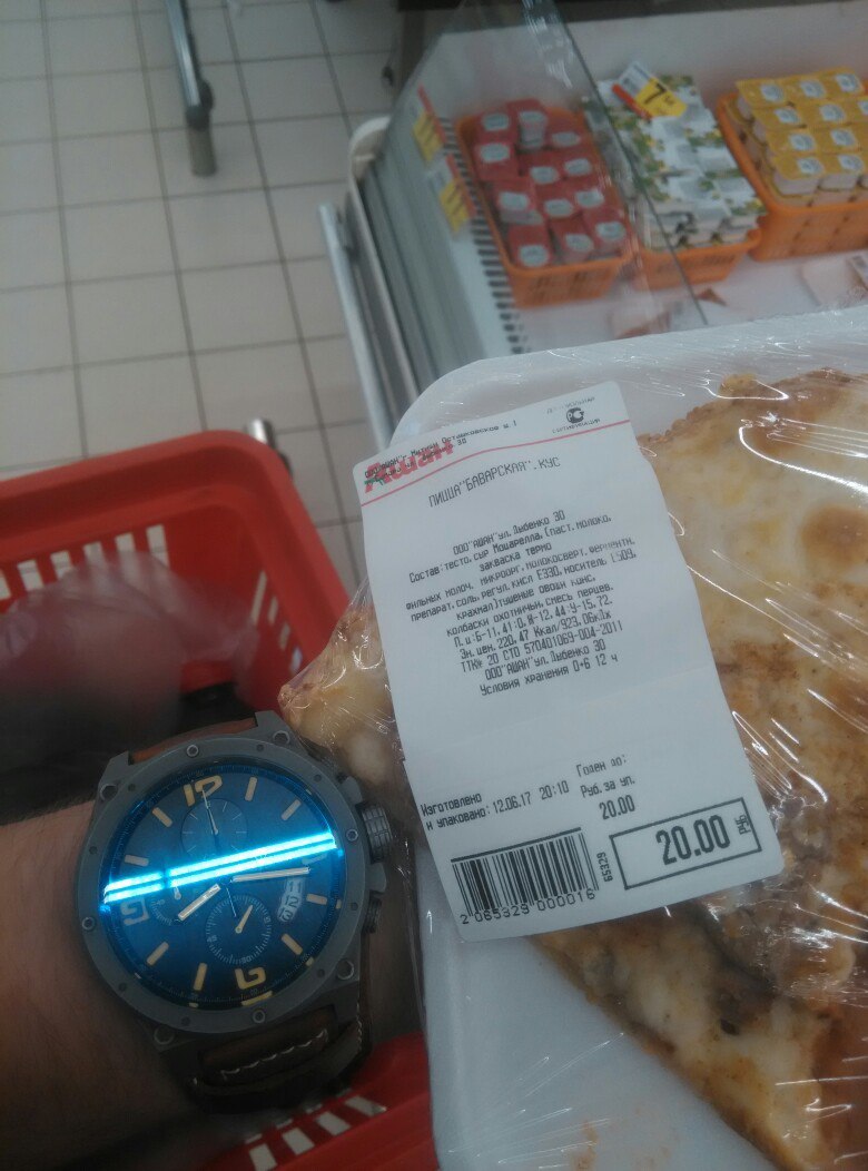 Auchan re-sticks the date of manufacture on its products - Auchan, Deception, Delay, Longpost