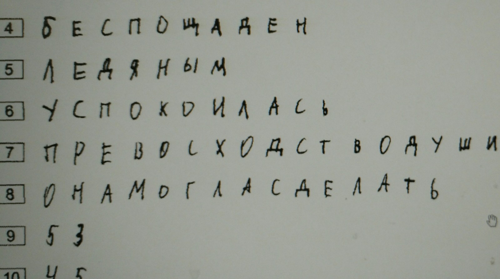 Как я сдал ОГЭ | Пикабу