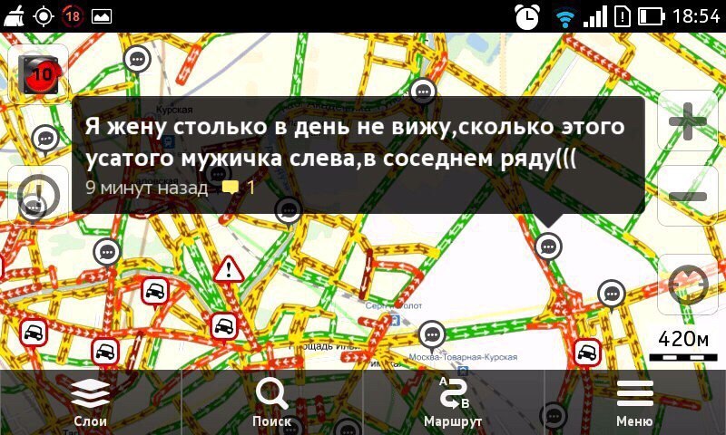 Traffic jam problems... - Traffic jams, Yandex Traffic, Communication, Longpost