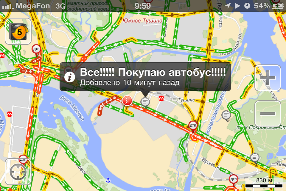 Traffic jam problems... - Traffic jams, Yandex Traffic, Communication, Longpost