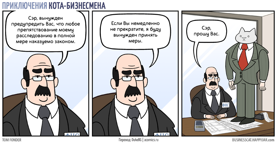 Investigation. - Business cat, Comics, Расследование, cat