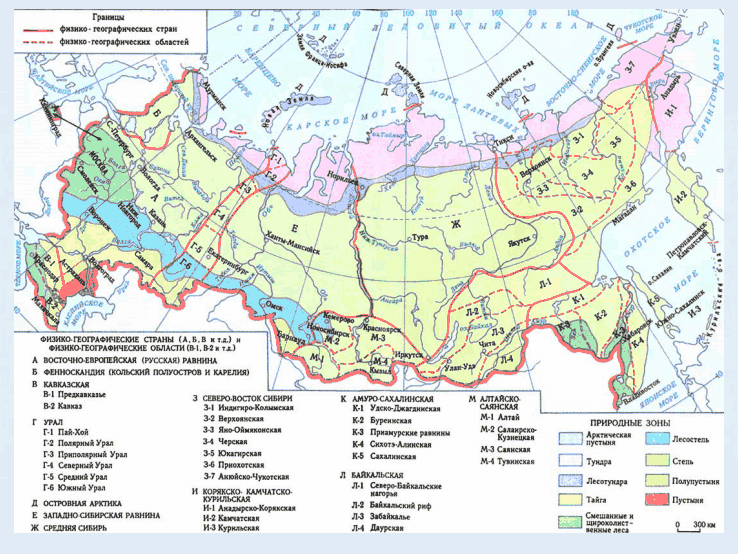 Interesting facts - Ural Mountains - My, Facts, Interesting, Informative, Ural, Ural mountains, Minerals, Longpost