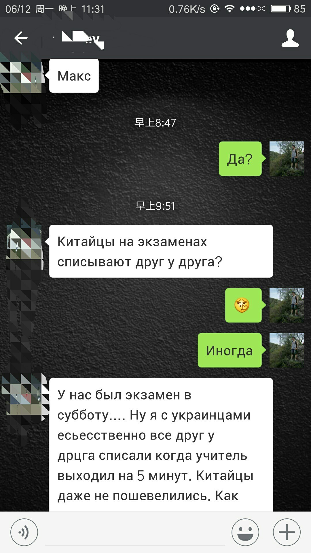 Экзамены в Китае | Пикабу