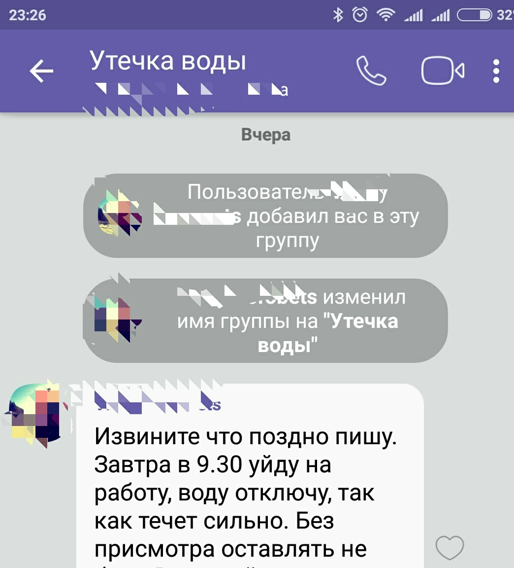 Как привлечь внимание