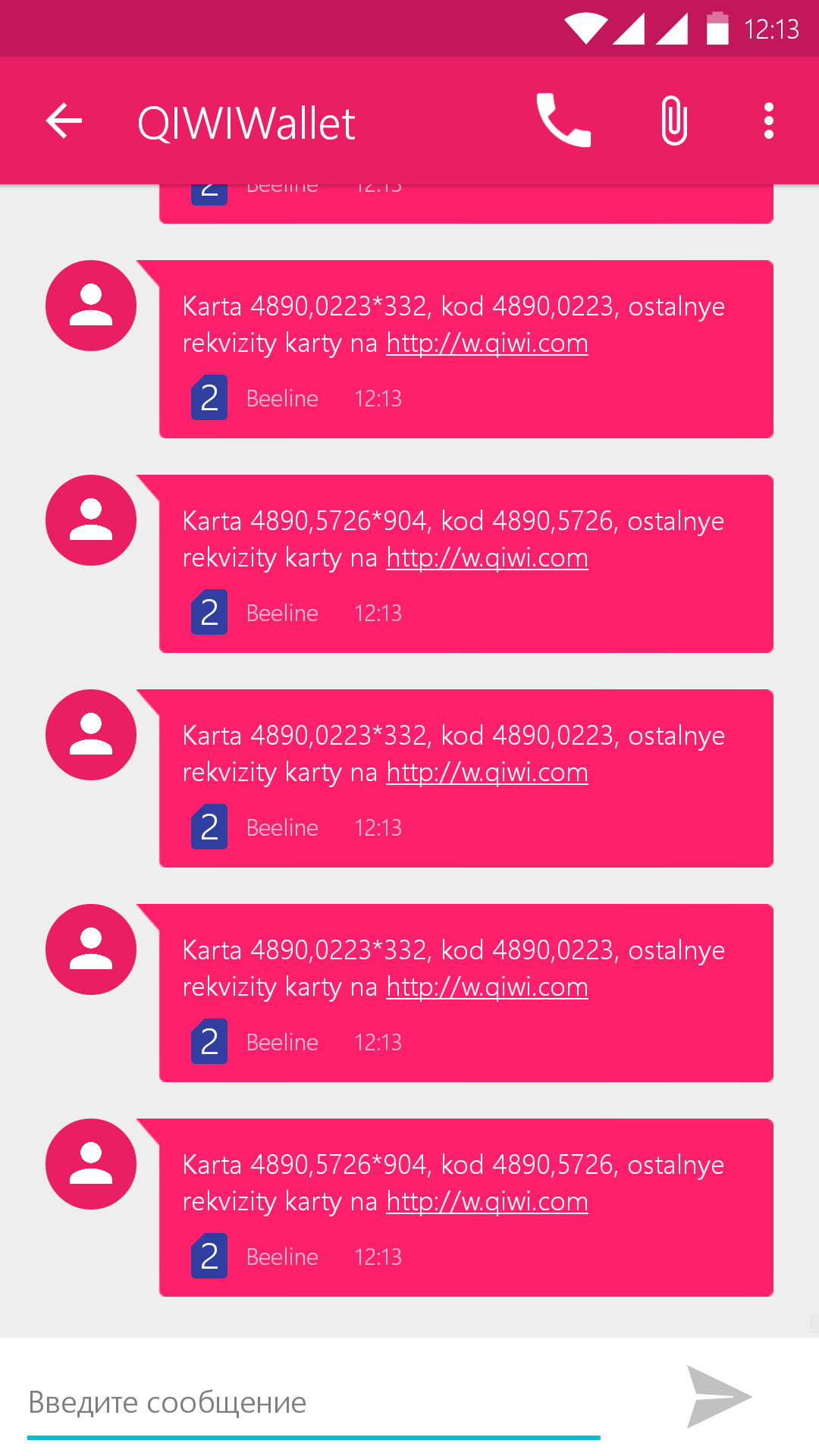 Constant spam from QIWIWallet - Qiwi, Spam, Support service, Longpost