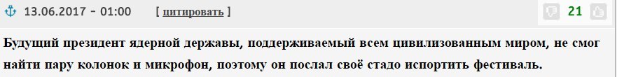 Navalny is a very capable person. - My, Rally, Politics, Alexey Navalny