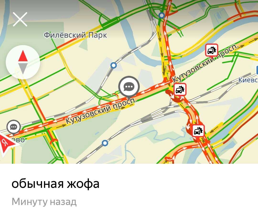 You will offer me to be together again, I will remain silent timidly from under my brows ... - My, Screenshot, Yandex Traffic, Politics, Longpost