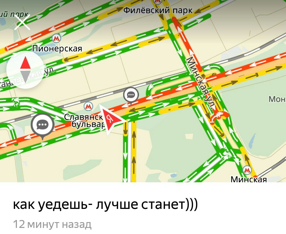 You will offer me to be together again, I will remain silent timidly from under my brows ... - My, Screenshot, Yandex Traffic, Politics, Longpost