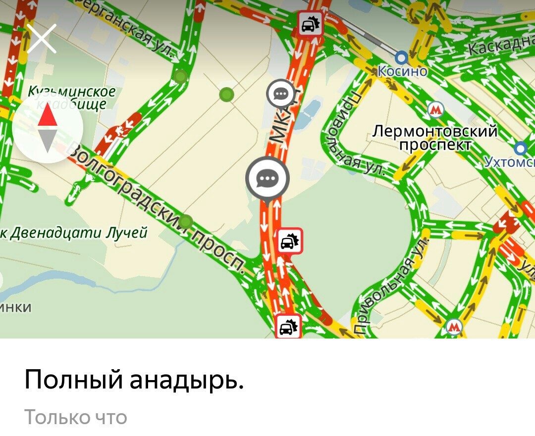 You will offer me to be together again, I will remain silent timidly from under my brows ... - My, Screenshot, Yandex Traffic, Politics, Longpost