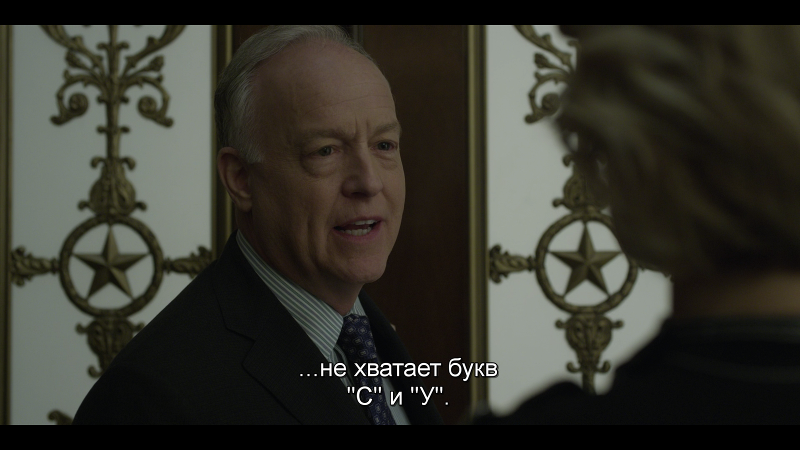 Respect to translators! - My, House of cards, Serials, Lost in translation, Amedia, Kant