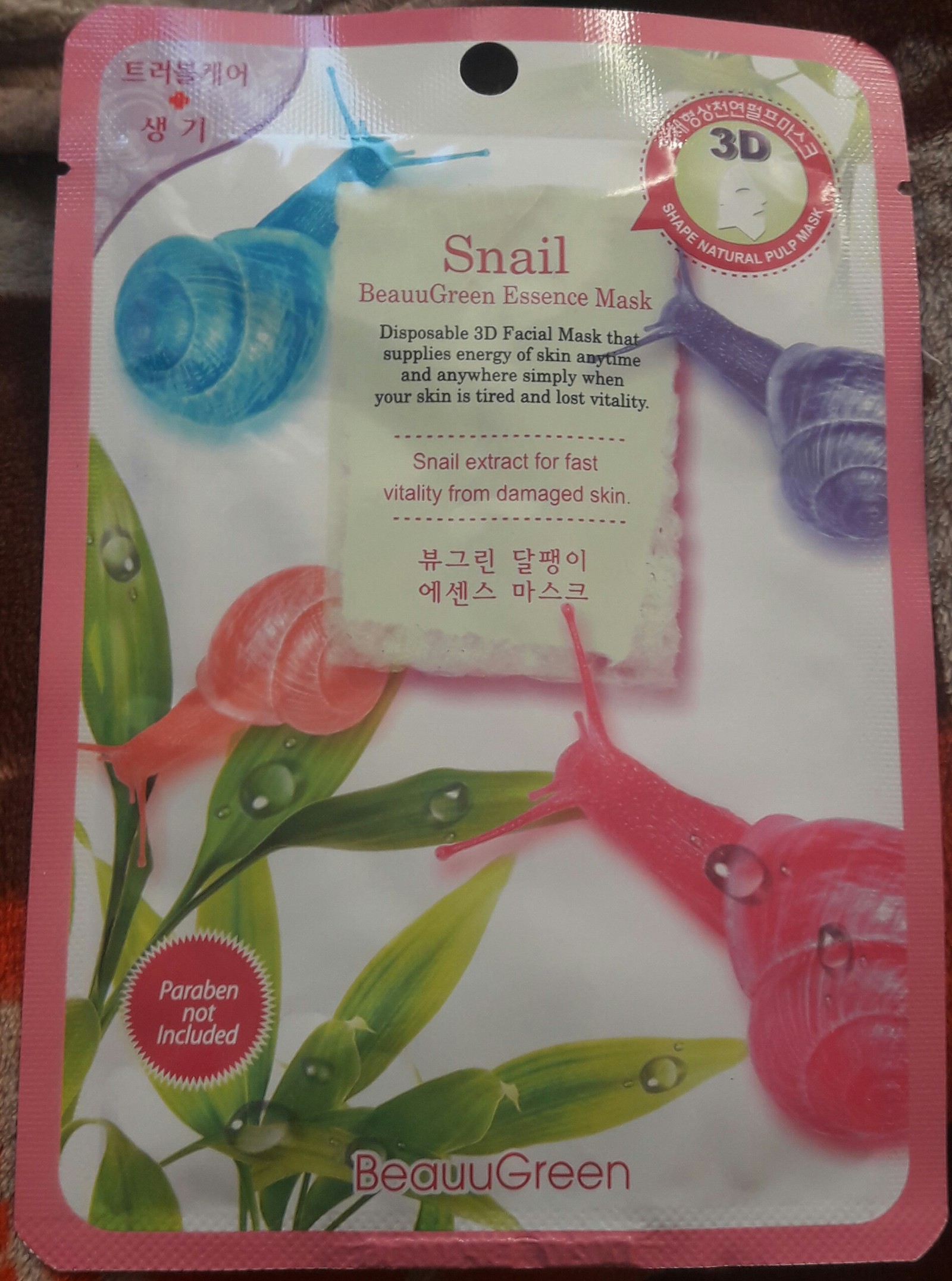 3d face mask with snail secretion extract - My, Secret, Snail, Mask, Longpost