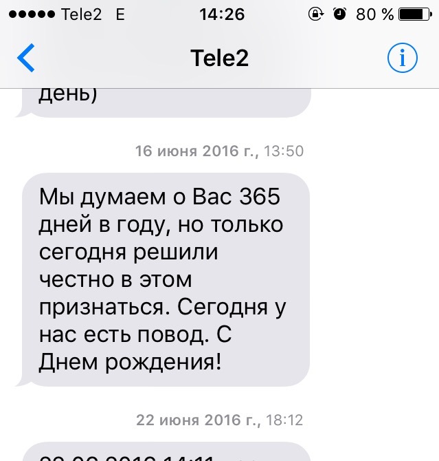 Tele2 remembers me... - My, Tele 2, Congratulation, Birthday, Repetition, Year after year, Thank you