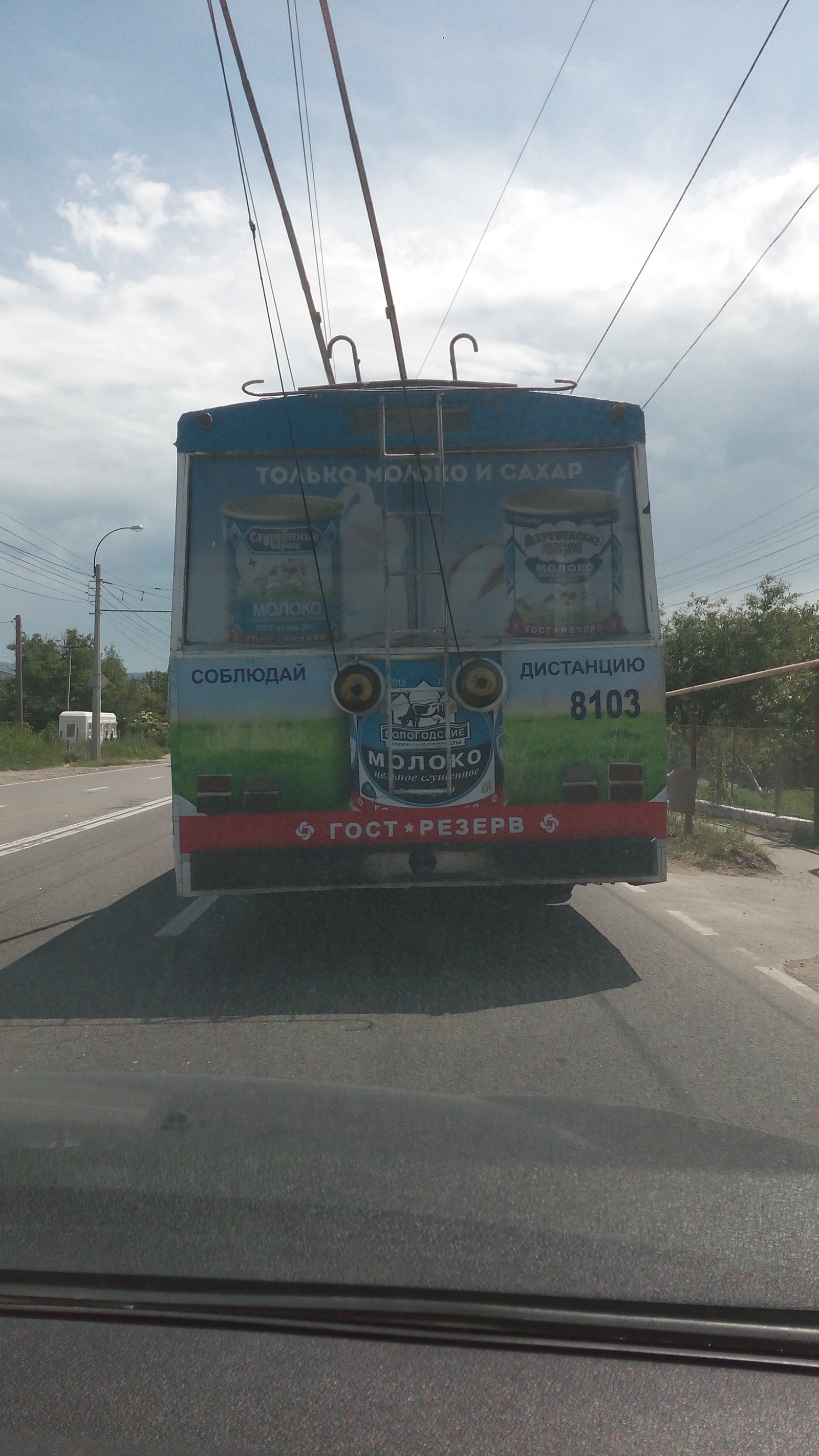 That feeling when condensed milk looks straight into your soul... Well, or you're stubborn) - My, Condensed milk, Trolleybus, Stubbornness, Crimea