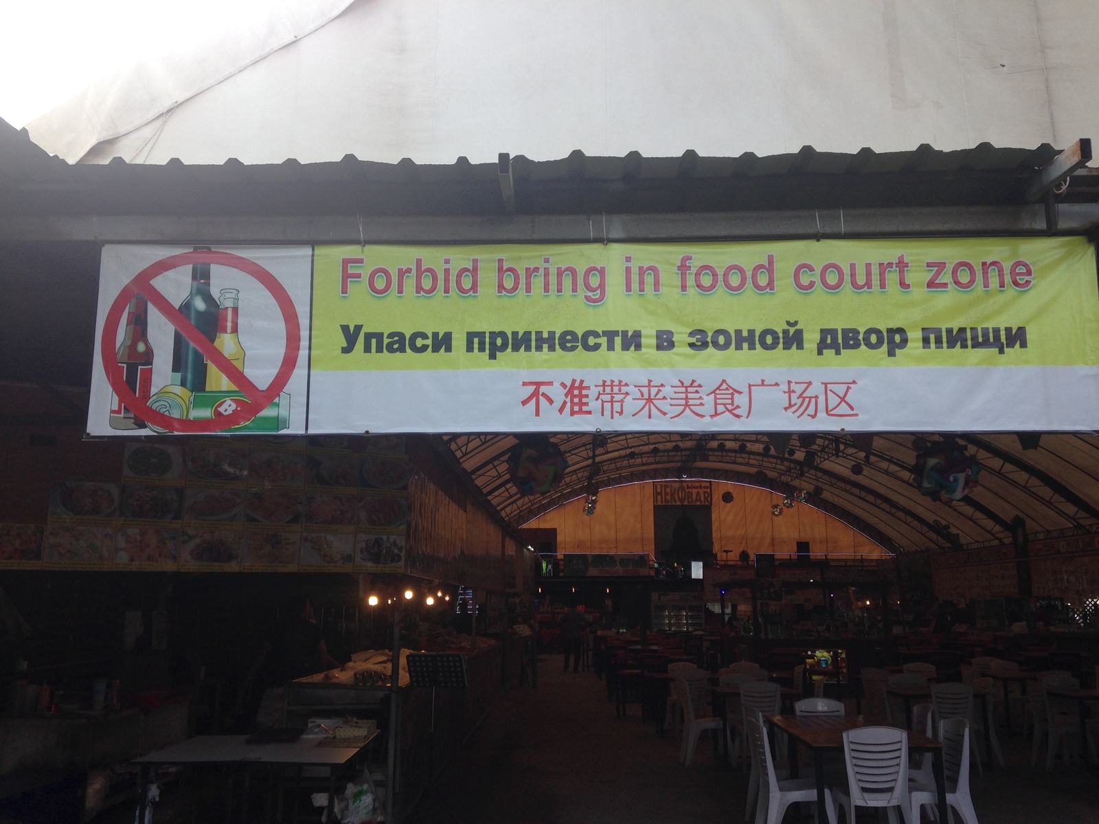 Such a thailand - My, God forbid, Food, Thailand