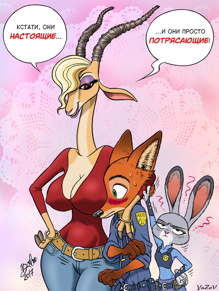 Guarding Gazelle - Zootopia, Zootopia, Nick and Judy, Gazelle, Borba