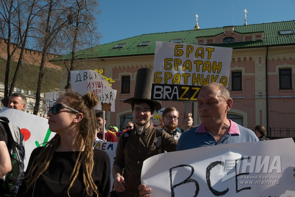 Я на монстрации - Моё, Монстрация, Нижний Новгород, Длиннопост