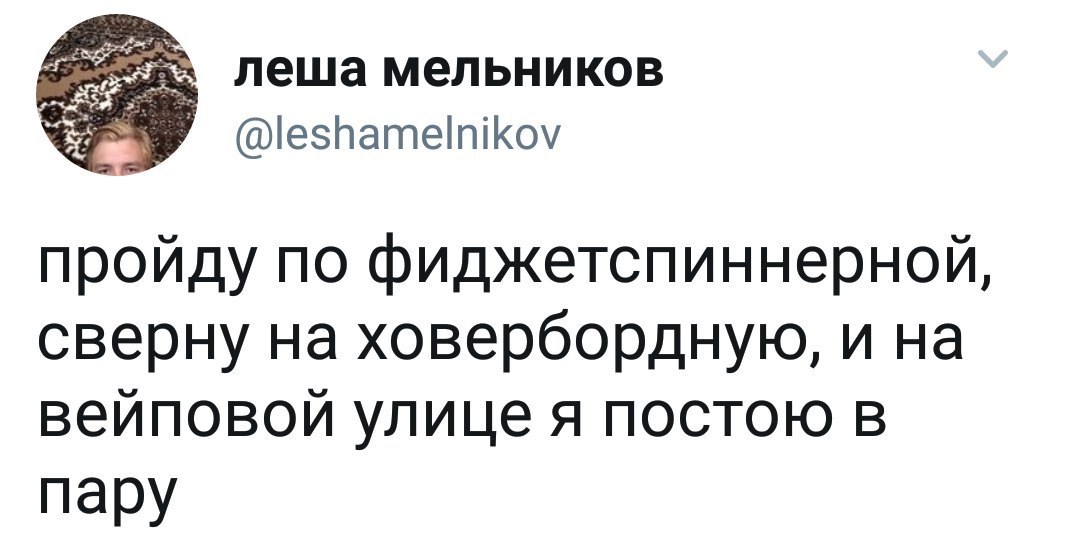 В тему о новых веяниях - Хипстеры, Подвороты, Электронные сигареты, Надоело