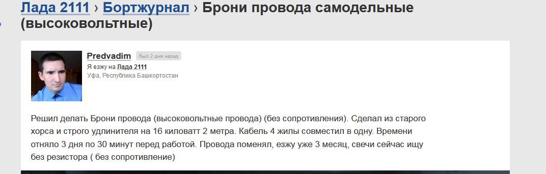 Автоэлектрики,помогите,может я отстал от новых технологий? - Бомбануло, Немое кино, Бесят, Бесит