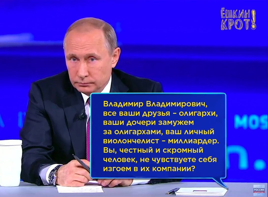 Humble person - Power, Politics, Vladimir Putin, Humor