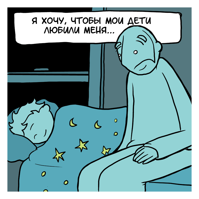 Быть родителем непросто - Перевод, Комиксы, Lunarbaboon, Розыгрыш, Усы, Длиннопост