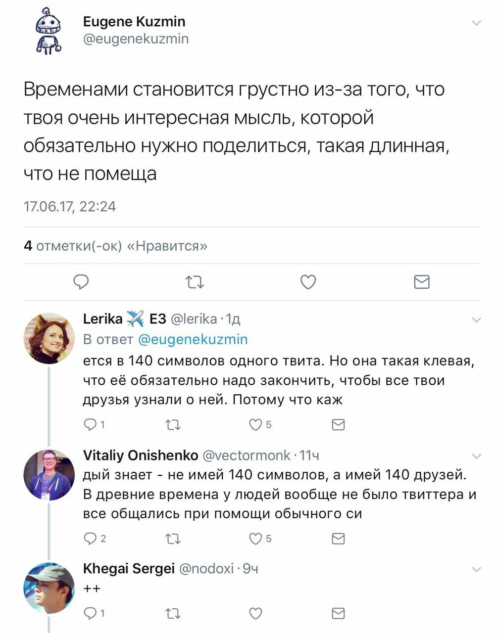 Как вычислить программиста - Twitter, Программист