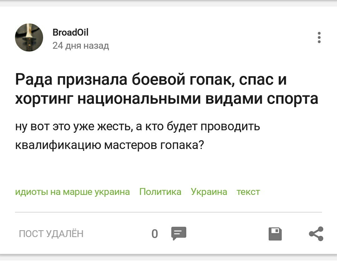 Когда у очень хочется лайков) - Лайк, Годнота, Хорошая попытка, Длиннопост