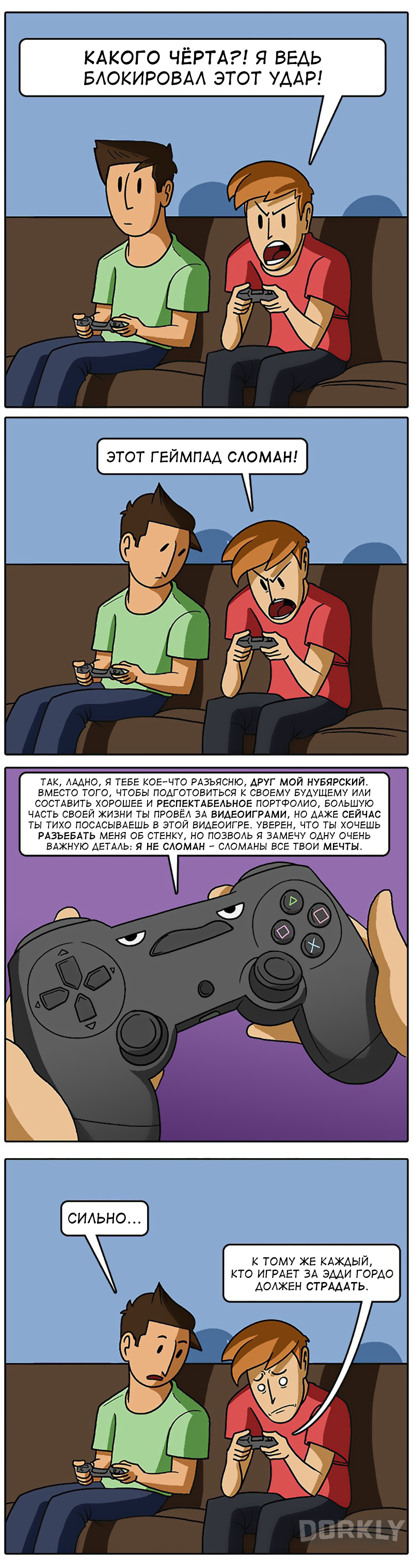 Gamepad and fighting games. - Dorkly, Comics, Gamepad, Fighting, Suffering, Longpost, Tekken 7