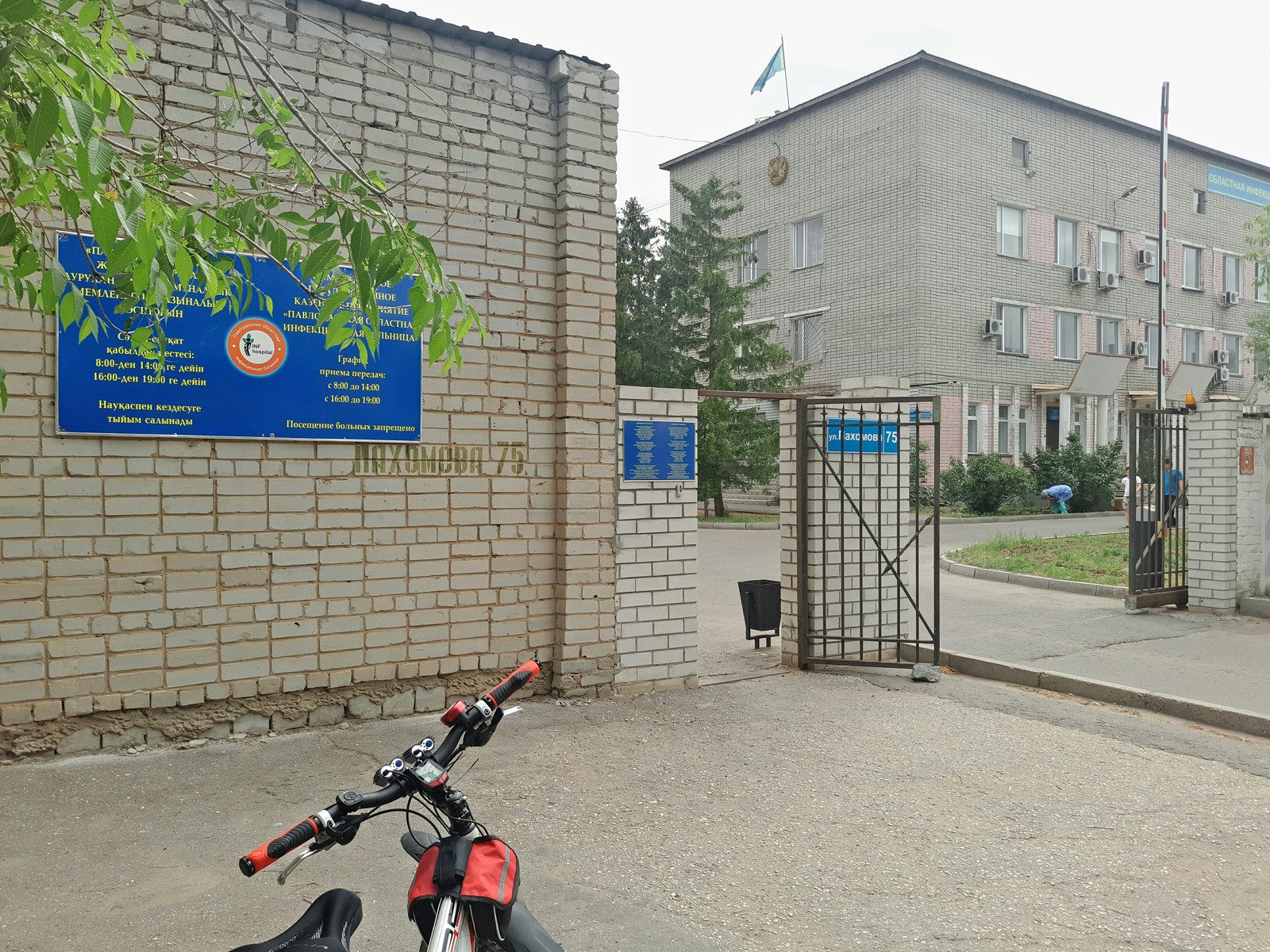 Well, let's go! - My, Pavlodar, Hospital, Unknown crap, The photo, Longpost