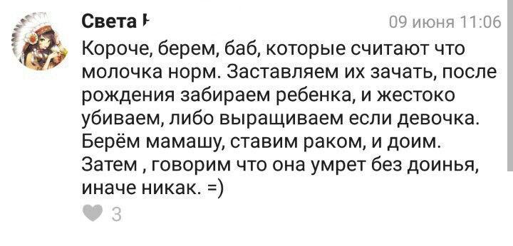 Тут все прекрасно.. 21 выпуск. - Женский форум, Бред, Ересь, Прекрасное, Исследователи форумов, Длиннопост