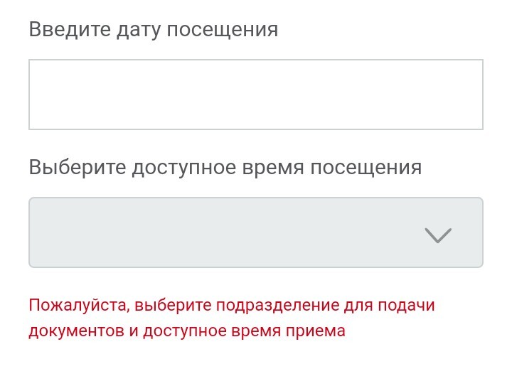 Замена прав (водительского удостоверения) не по месту жительства (не по прописке). Без регистрации, смс, в России и через госулуги. - Моё, Госуслуги, Водительские права, Длиннопост