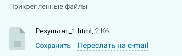 Замена прав (водительского удостоверения) не по месту жительства (не по прописке). Без регистрации, смс, в России и через госулуги. - Моё, Госуслуги, Водительские права, Длиннопост