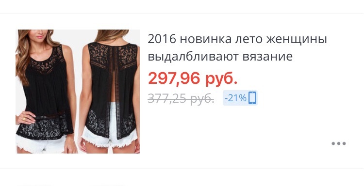 Суровые летние новинки - Моё, AliExpress, Перевод, Забавное