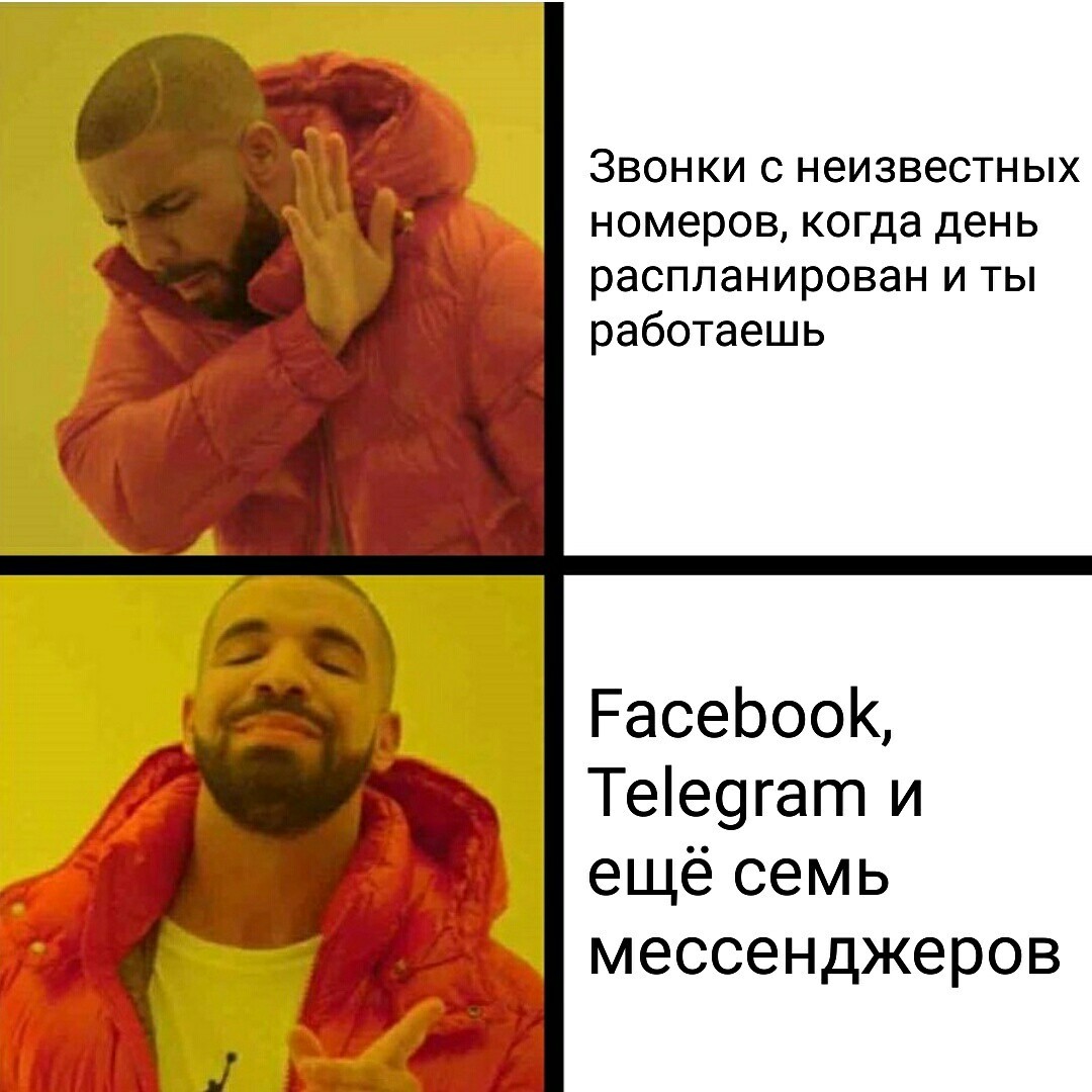 Не брать трубки с незнакомых номеров *много картинок* | Пикабу