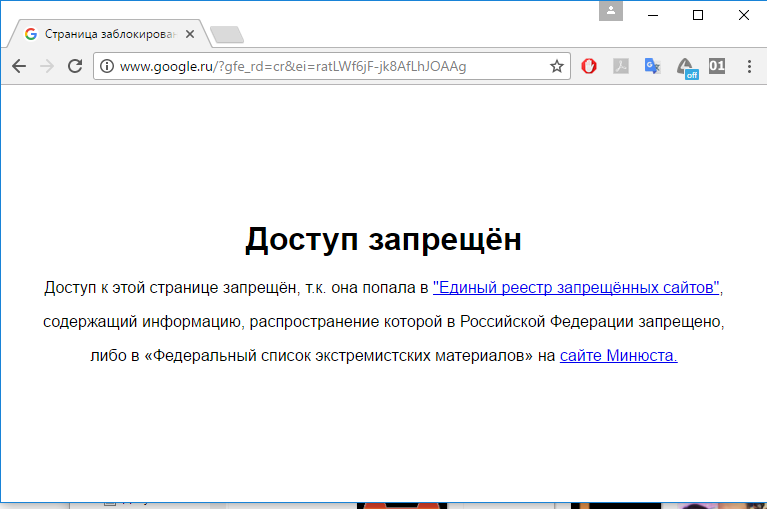 Smart Telecom provider (St. Petersburg) was blocked by Google - My, Google, Question